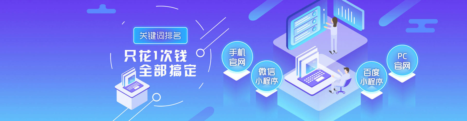 临汾百度竞价开户