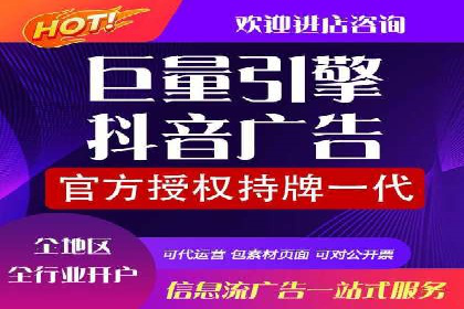 竞价推广开户效果评估：一则成功案例分析